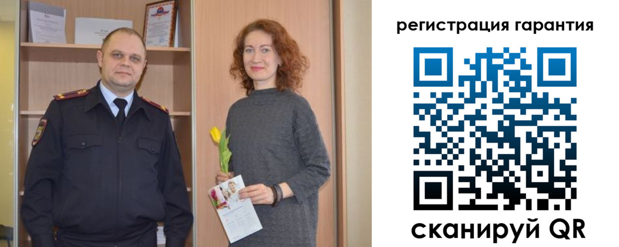 временная регистрация недорого в Энгельсе