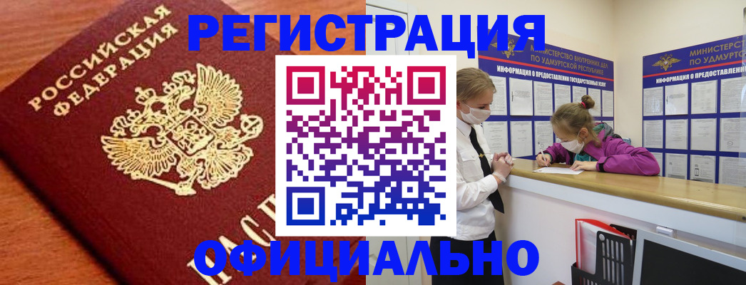 найти адрес прописки в Энгельсе